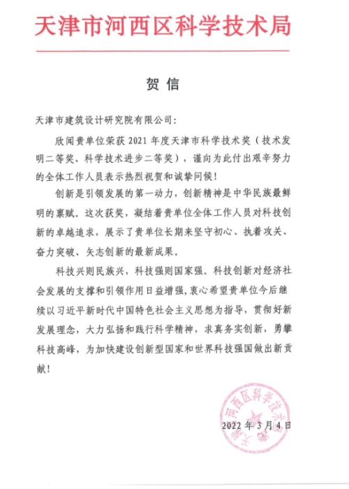企业微信截图_16579746329903_副本.jpg